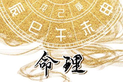 命中正缘,契合度配对测试,八字测男女姻缘,民间合婚秘诀,占卜婚姻正缘