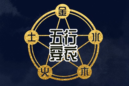 合婚指数70_合婚分析_合婚姻缘免费_合八字方法_今年姻缘_算八字姻缘详细