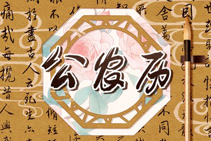 今天五行穿衣颜色,看五行八字,五行字库查询,测五行查询,五行排盘