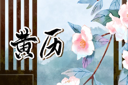 测喜神忌神_八字缺木优缺点_命中缺五行查询_八字测喜用神